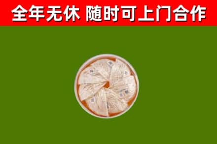 酒泉回收燕窝价格