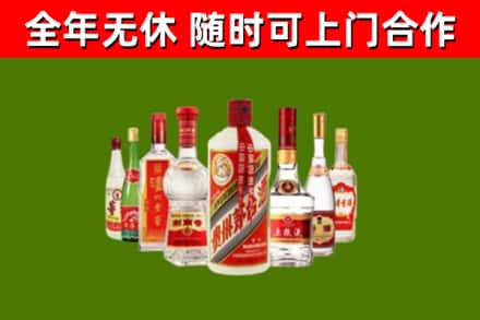 酒泉回收名酒