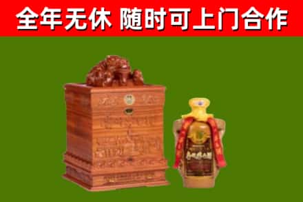 酒泉回收80年茅台