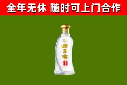 酒泉回收口子窖